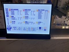-茶百道(荣科路店)