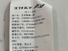 -马泷齿科·皓康门诊(尚都SOHO店)