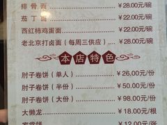 -鼎香润(德胜门内店)