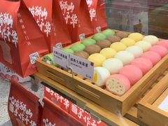 -君之狮子山·轻糖烘焙(松江印象城店)