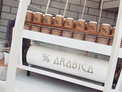 -% Arabica阿拉比卡咖啡(深圳湾万象城店)