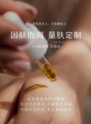 -悦瑢港湾科技美肤芳疗美容