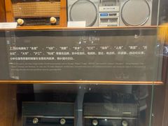 -上海无线电博物馆
