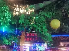 -路边边.炒菜烧烤.音乐餐厅(良乡长虹店)