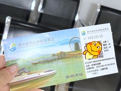 -长圻码头