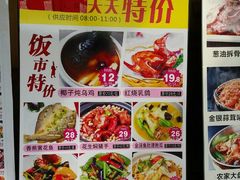 菜单-鼎珑点心仔(燕塘店)