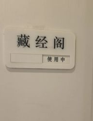 -香秀空间科技抗衰·美容中心