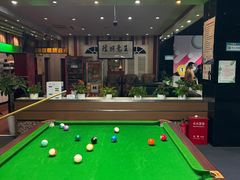 -利都新概念棋牌桌球(本溪路店)