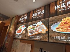 -东方饺子王(新阳路店)