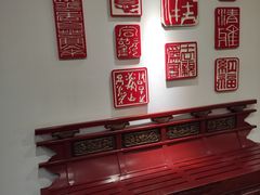 -華僑飯店中餐厅