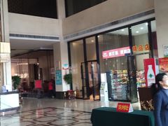 -威尼斯得月大酒店