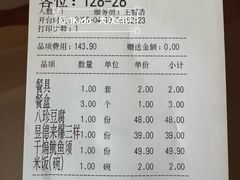 -昱德来·天津菜(河西店)