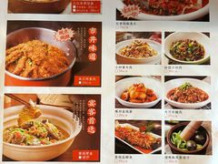菜单-恰饭·老长沙市井菜(天河客运站店)
