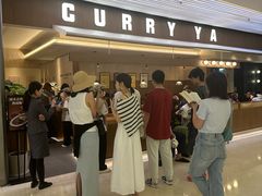 -CURRY YA 熟成咖哩專門店(深圳湾万象城店)