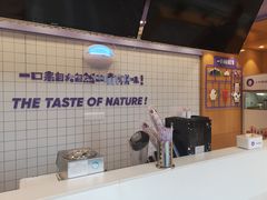-一只酸奶牛(八一路店)