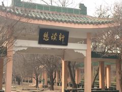 -山西医科大学(迎泽校区)
