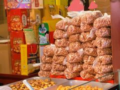 -兴盛德·麻辣花生大王·老店(中山路店)