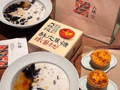 -RUXU入续糖水铺与包(卓悦中心店)