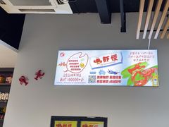 -盱眙虾怪·旗舰店