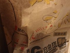 -麦当劳(CP静安店)