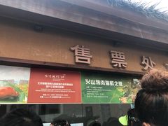 -亚马逊丛林水乐园