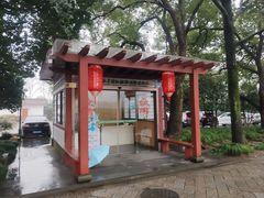 -中国茶叶博物馆(双峰馆区)