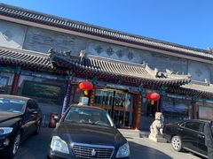 门面-晋府大酒店
