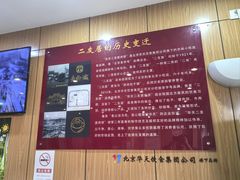 -华天二友居肉饼(宫门口店)