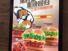 -汉堡王(歌斐中心店)