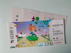 -深圳仙湖植物园