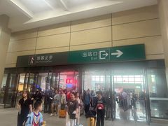 -天水南站