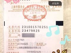 -梅龙镇酒家(南京西路总店)