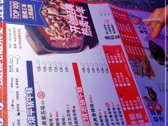 -蛙来哒(东城万达店)