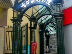 android_upload_pic-哈尔滨电影院