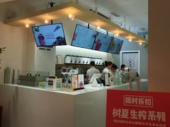 -树夏(金楠天街店)