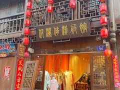 -安顺旧州古镇