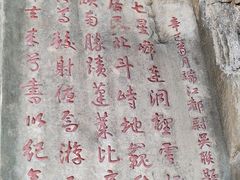 -星湖旅游景区七星岩