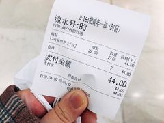 -茶百道(柏威年店)