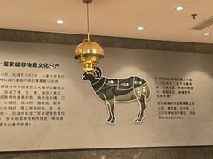 -东来顺饭庄(apm总店)