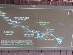 -湖洞水自然风景区