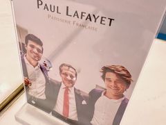 -PAUL LAFAYET 法式甜品(深圳湾万象城店)