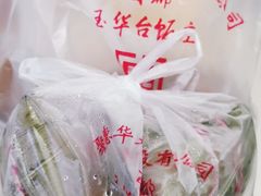 -玉华台饭庄(裕中西里小区店)