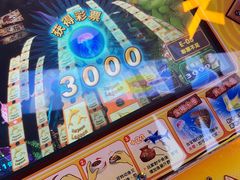 -真快活Coohoo Max(武汉绿地新田360店)