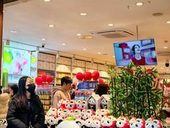 -名创优品(青羊窄巷子店)