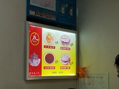 -薛昌利大米面皮(南关正街店)