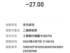 -双冰面馆(茶南店)