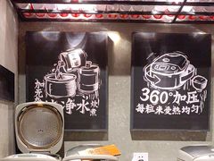 自助取餐区-太二酸菜鱼(深圳布吉万象汇店)