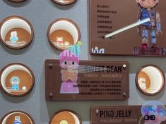 -泡泡玛特POPMART(壹号店)