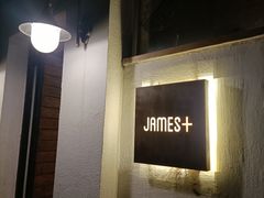 -JAMES+詹嘉厨房