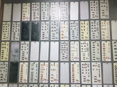 -益寿炖品店